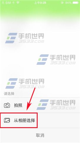 萌宝怎么提问？ 萌宝发帖的方法