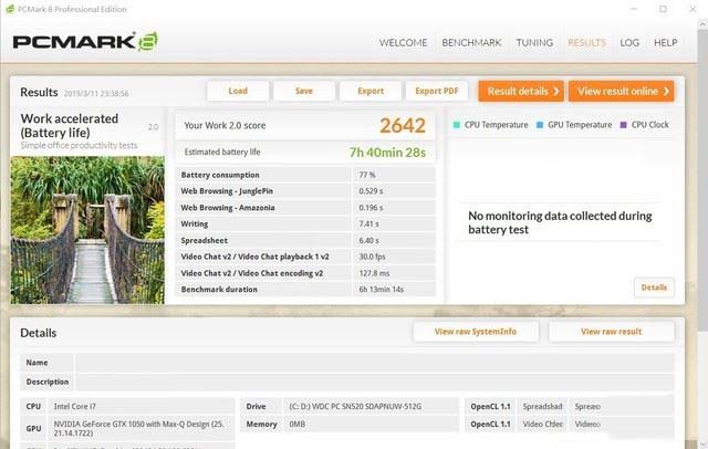 微星PS63 Modern值得买吗 微星PS63 Modern笔记本评测