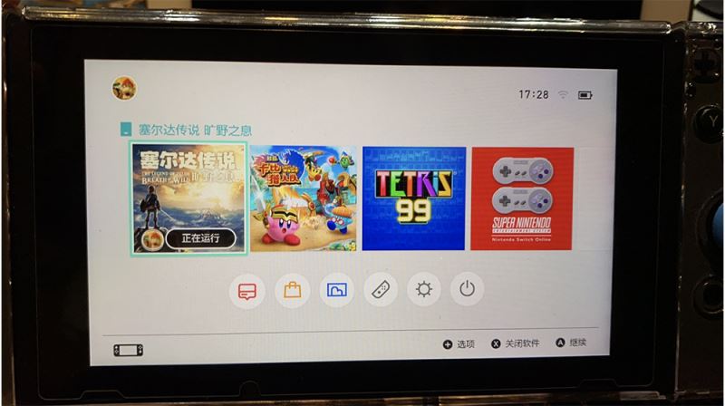 Switch手柄丢失能找回吗 Joy Con手柄快速找回方法