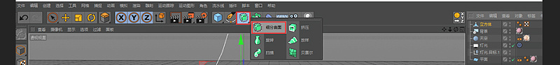 C4D详细解析超萌粉色小兔子建模教程