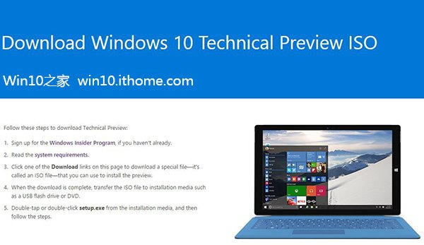 win8怎么升级Win10?win8/win8.1升级win10系统攻略图解