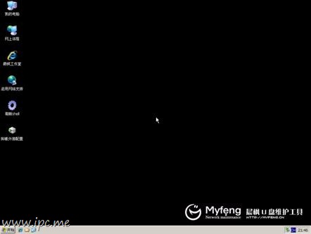 win7下安装ghost XP双系统即同时安装xp和win7