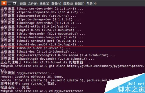ubuntu15.04怎么给deepin音乐播放器添加插件？