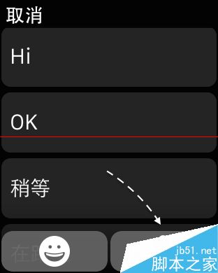Apple Watch怎么刷朋友圈？Apple Watch微信的详细使用教程