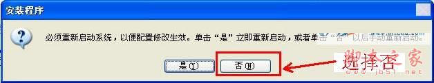 Autocad2012(cad2012)简体中文破解版 安装图文教程 注册破解方法