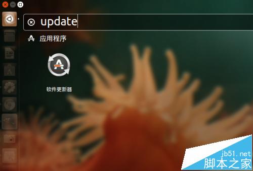 Ubuntu系统怎么手动进行更新升级?