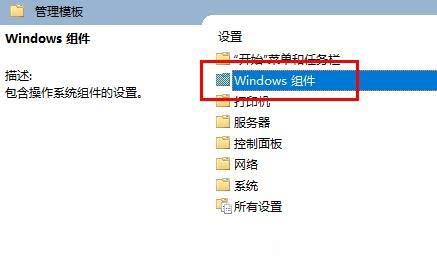 win10系统中windows defender antivirus占用内存很高怎么办?