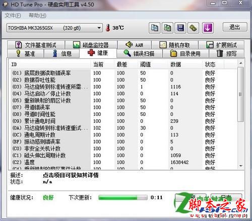 鼠标卡顿现象是什么原因造成的