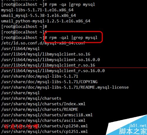 centos系统怎么查看软件安装路径？