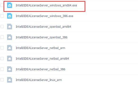IntelliJ IDEA 2016.3.4汉化注册破解安装图文教程(附激活码)