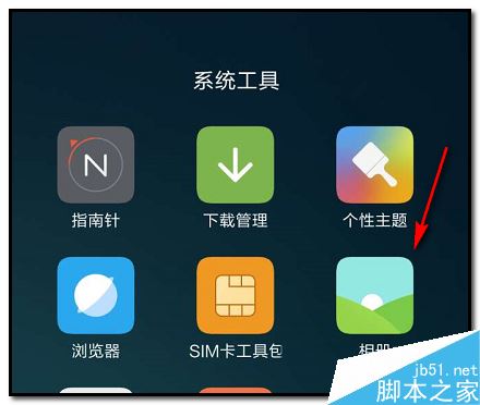微信怎么一次性发送9张以上图片？