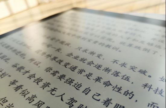 掌阅iReader Smart X好用吗 iReader Smart X真实体验评测