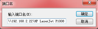 win7系统autocad2007不能使用网络打印机的解决方法