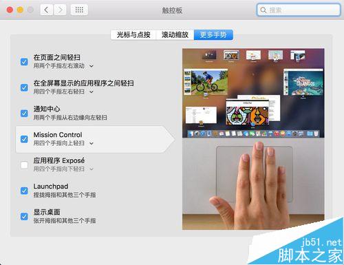 Mac分屏怎么用？Mac Split View屏幕分割的两种教程