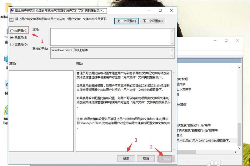 win10无法创建库提示错误16389怎么办?