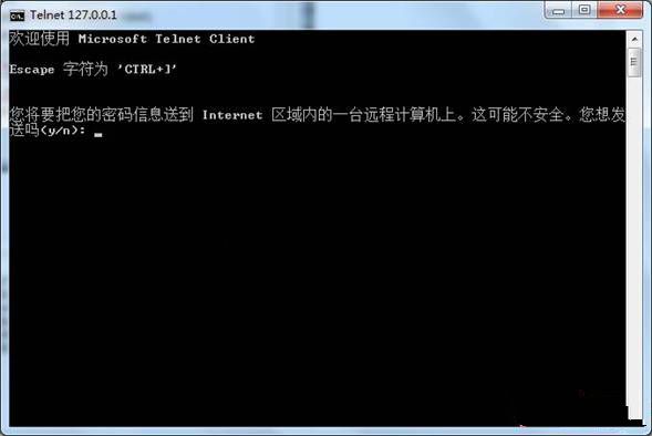 win7系统远程连接的Telnet连接不成功会被拒绝的解决方法