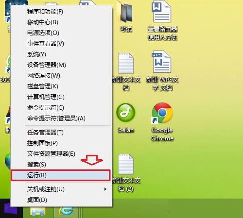 Win8.1系统开机启动项怎么设置？Win8.1添加或禁用启动项方法图解