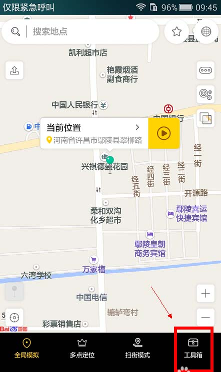 钉钉app现场拍照怎么添加水印? 钉钉拍照水印的设置方法