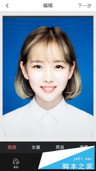 最美证件照怎么美白？最美证件照美白教程