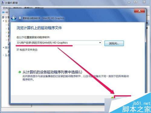 win7系统的分辨率不能调整的三大原因及解决方法