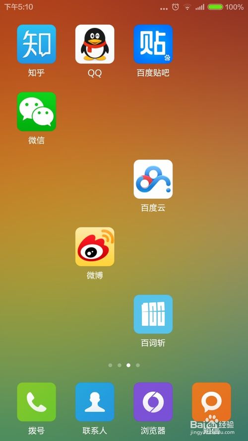 微信公众号中的内容可以删除清空吗？