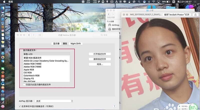 mac显示器颜色不正怎么调节显示描述文件?