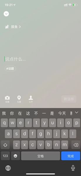 微信8.0状态视频素材无水印版下载