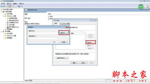 Win7系统的Windows临时文件怎么清理?Win7临时文件清理教程