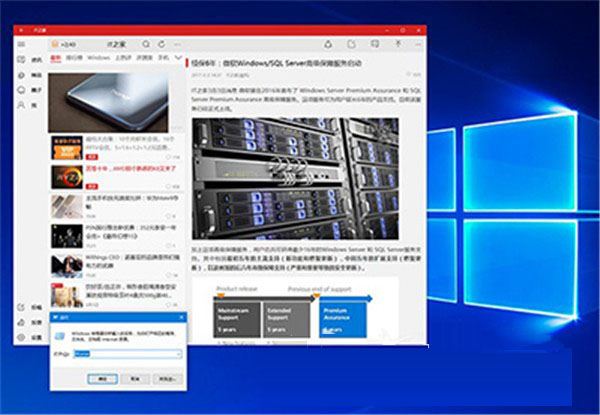 Win10 UWP应用系统的启动命令详解