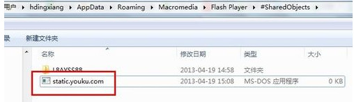 优酷视频去广告代码是什么？优酷屏蔽广告代码的使用方法介绍