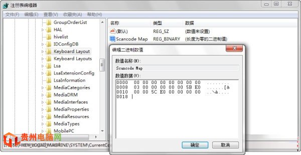 如何屏蔽Win8/Win8.1系统Win键？ 彻底屏蔽Win键方法介绍