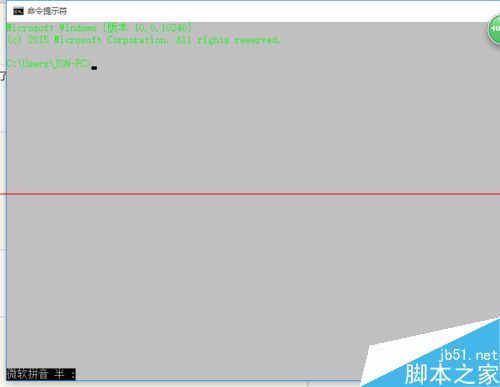 win10命令提示符的字体该怎么设置大小？