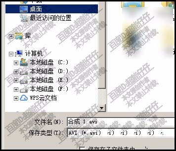 AE渲染保存位置怎么设置?