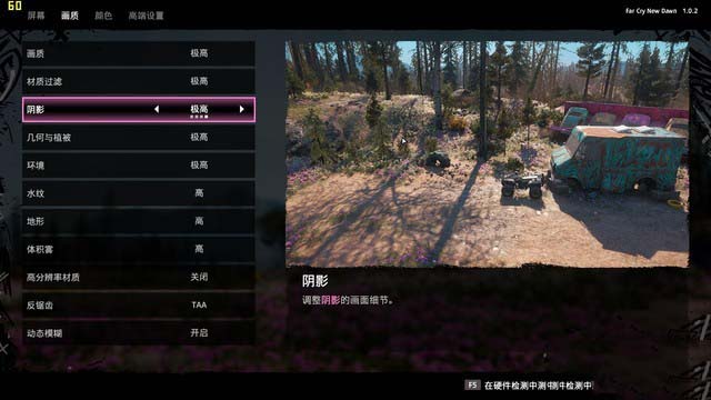 华硕飞行堡垒7值得买吗 华硕飞行堡垒7笔记本图文评测