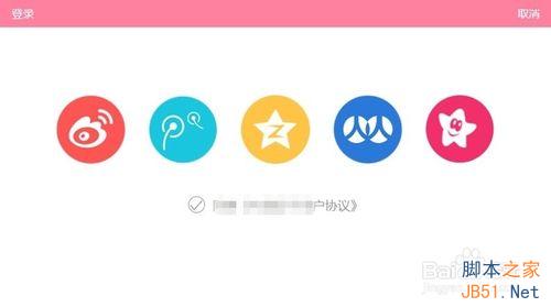 内涵段子上的视频怎么下载下来?