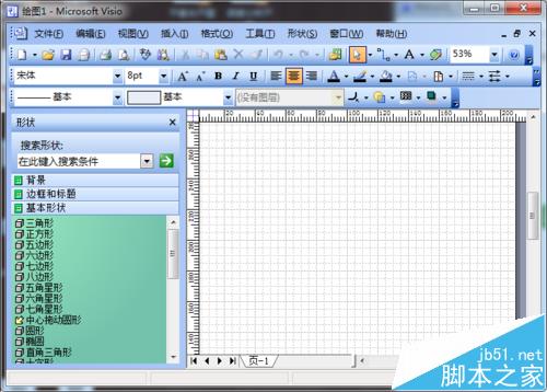 visio数码管怎么画? visio画数码管的教程