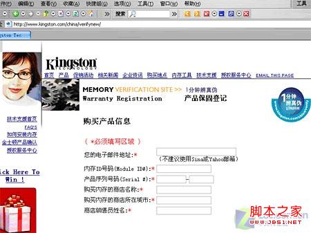 金士顿内存条真假的辨别可通过芯片颗粒对比/细节处对比