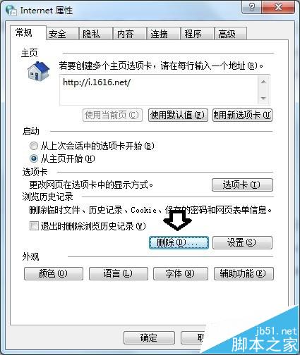 搜狗浏览器中怎么查找之前看过的视频文件?