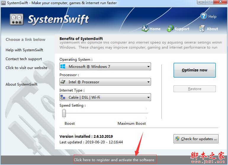 SystemSwift怎么激活?SystemSwift安装激活详细图文教程