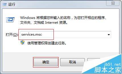 打印机突然暂停打印但打印任务无法删除怎么办?