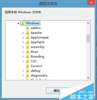 如何使用U极速Win8PE系统备份电脑驱动