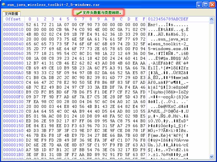 数据恢复精灵U盘数据恢复图文教程