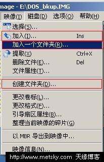 WinImage功能亮点及使用方法详解