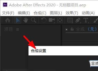 AE帧速率怎么设置? ae设置一秒30帧的技巧