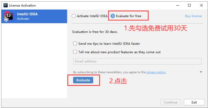 IntelliJ2021系列怎么安装? IntelliJ IDEA 2021.1.0最新注册方法+汉化教程