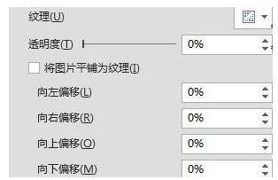 ppt2013怎么插入任意形状的图片?