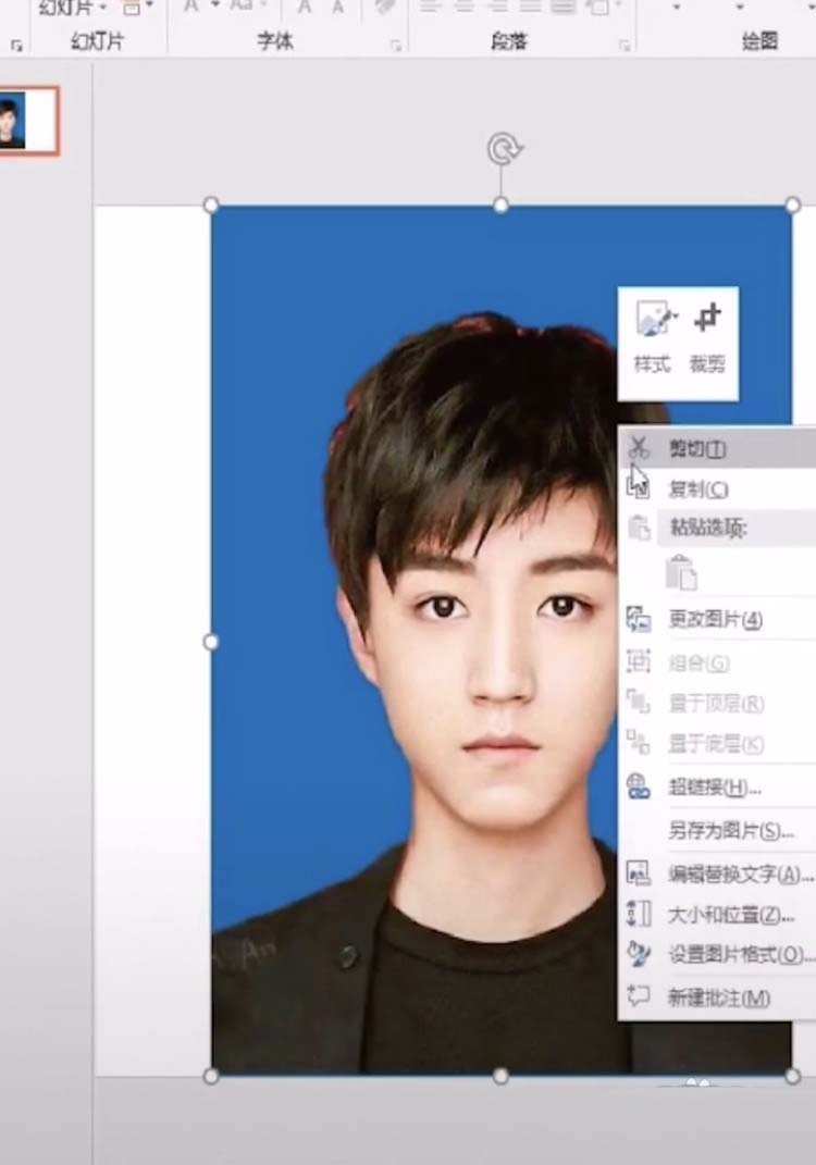 ppt证件照怎么更换背景颜色?