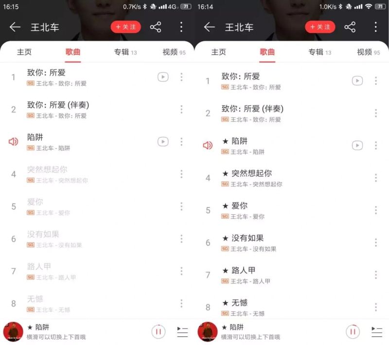 网易云解锁安装脚本怎么使用？