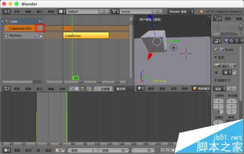 blender多个动画该怎么合并?