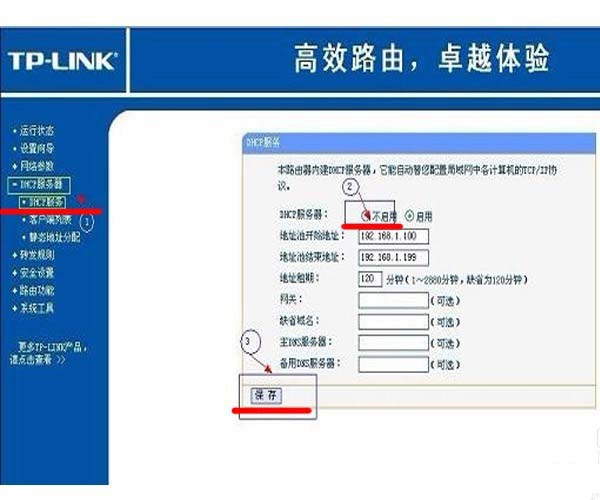 路由器和交换机有什么区别?